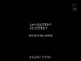 SSNI-307 清楚女子大生 強-制-連-結エスカレートしていく連日痴漢車両 吉高寧々