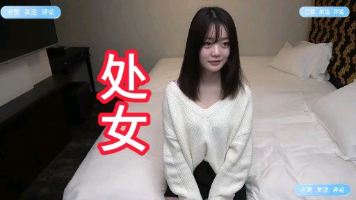 清纯美女